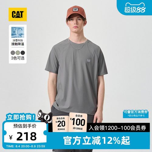【凉感】CAT卡特26夏季新品男士城市轻户外运动立体剪裁短袖T恤