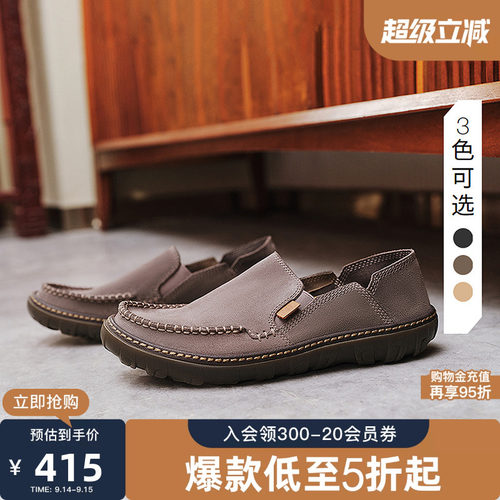 卡特CAT一脚蹬户外船鞋