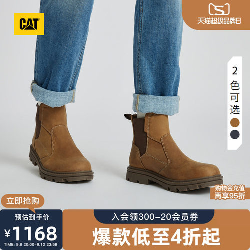 橡胶大底减震止滑 抓地力出色