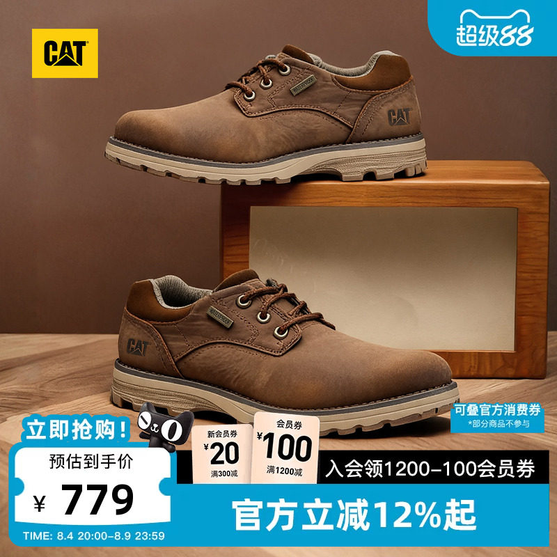 CAT卡特秋季男士waterproof防泼溅牛皮低帮户外休闲鞋商场同款