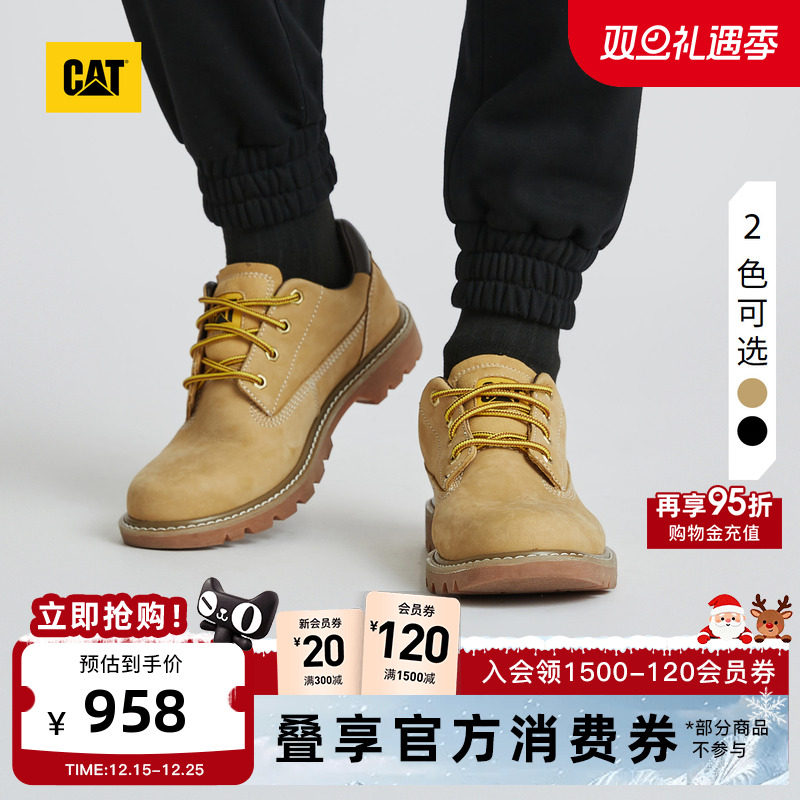 履带式橡胶大底，耐穿止滑