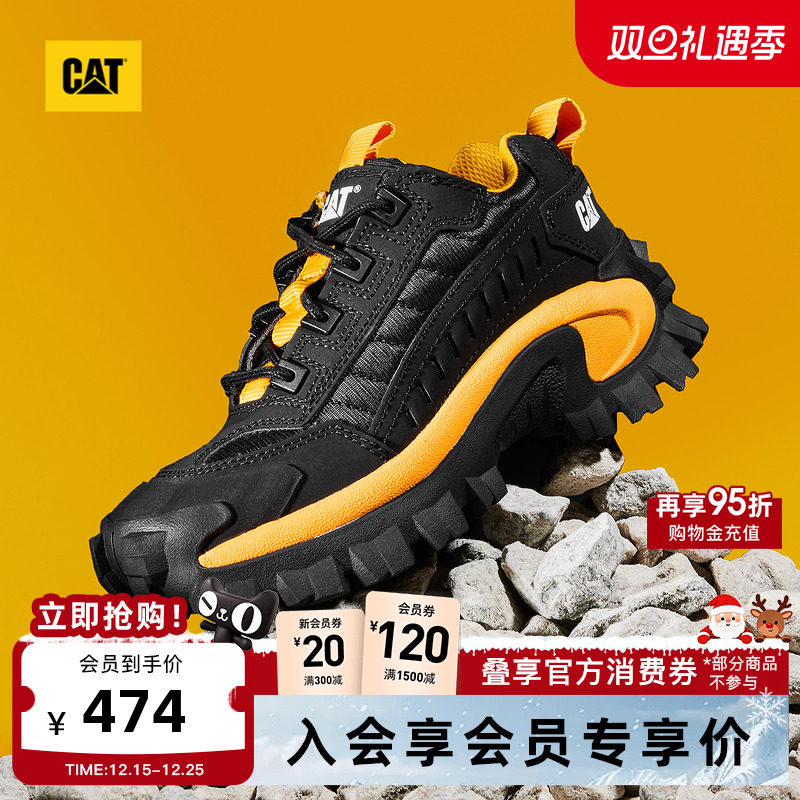 CAT卡特25秋冬新品男女同款舒适情侣款轻便增高户外登山老爹鞋