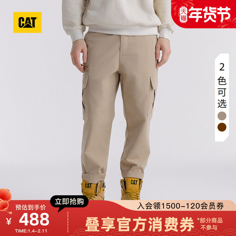 CAT卡特25秋冬新品男士户外美式复古工装风经典工装长裤商场同款,男装,时尚工装裤,淘宝优惠券,粉丝福利购,淘宝优惠卷