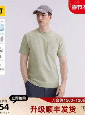 【凉感】CAT卡特25夏季新品男士户外贴袋Coolmax X Sorona短袖