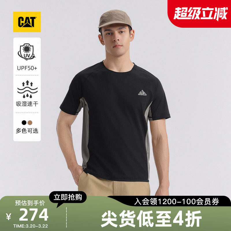 【山系防晒】CAT卡特25夏季男士户外运动风吸湿速干短袖T恤