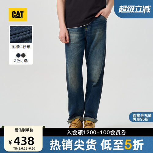 CAT卡特26春季新品男士复古工装百搭水洗全棉直筒复古牛仔裤