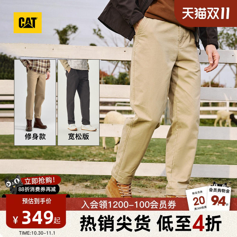 CAT卡特秋季男士全棉复古山系工装裤百搭舒适直筒收脚休闲裤长裤