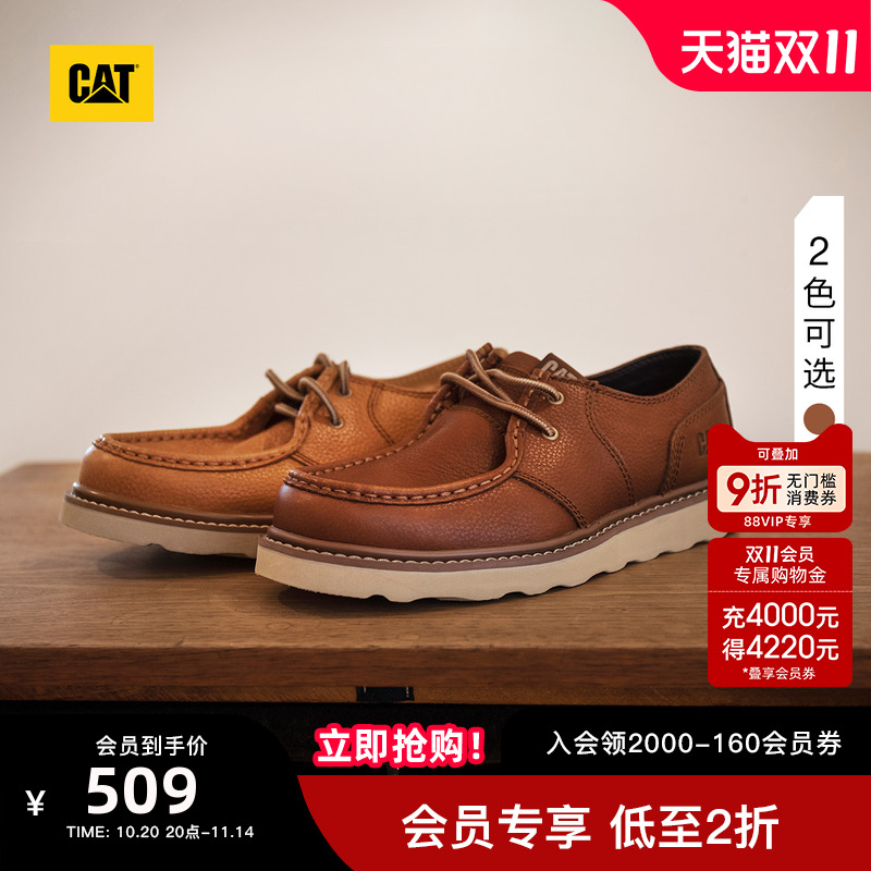 复古潮流,张弛有度