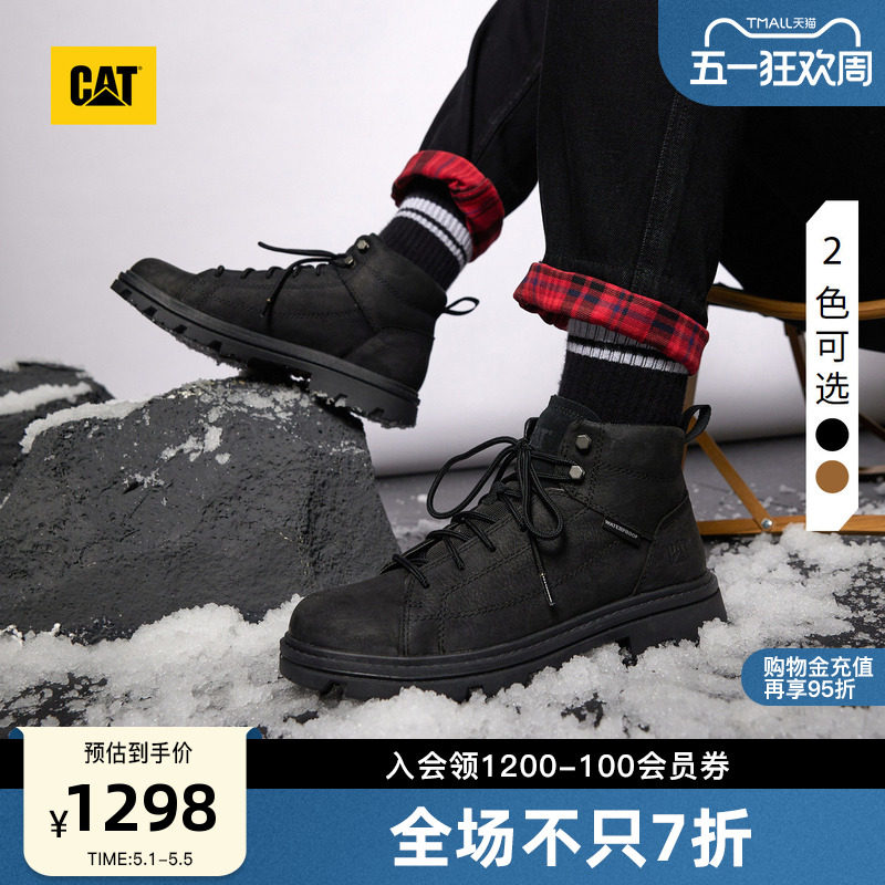 CAT卡特春季男士户外防水泼溅休闲工装靴低靴子