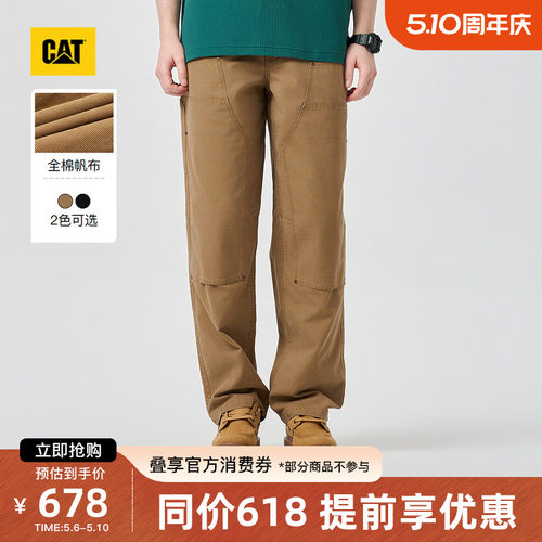 CAT卡特26春季新品男士复古宽松直筒经典伐木裤工装长裤商场同款