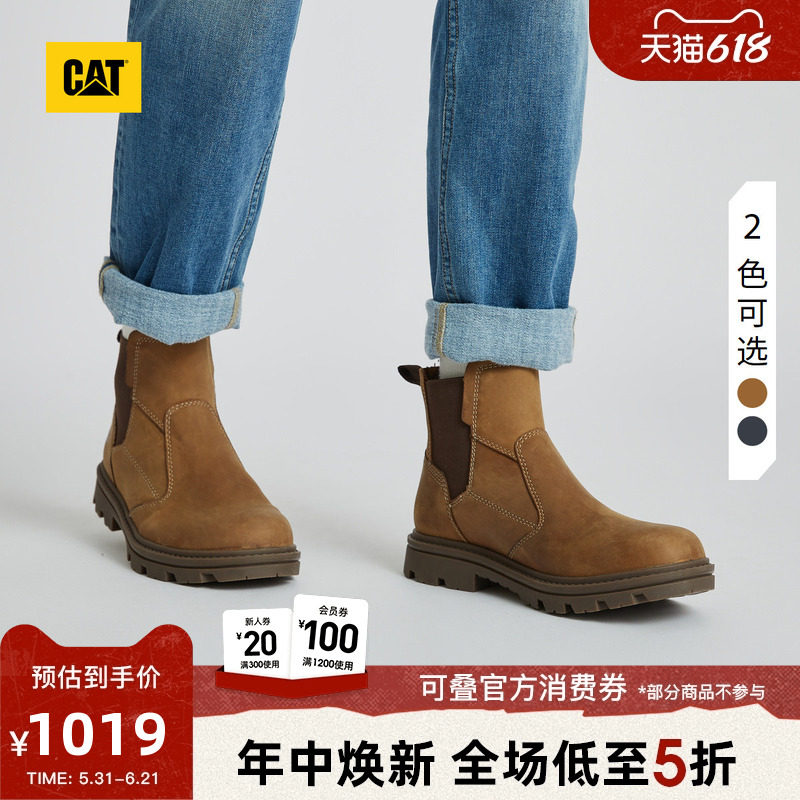 CAT卡特春夏男士户外美式休闲工装高帮鞋切尔西靴商场同款