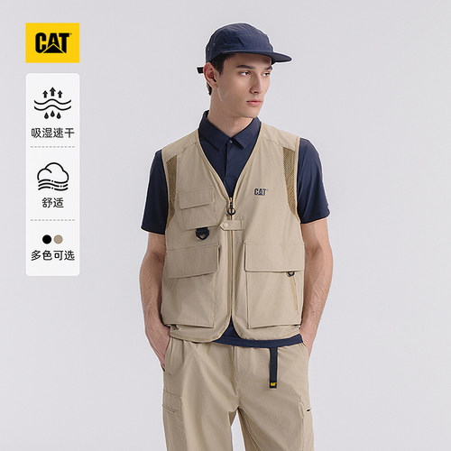 CAT卡特25秋冬男士工装风吸湿速干网眼透气马甲速干衣商场同款