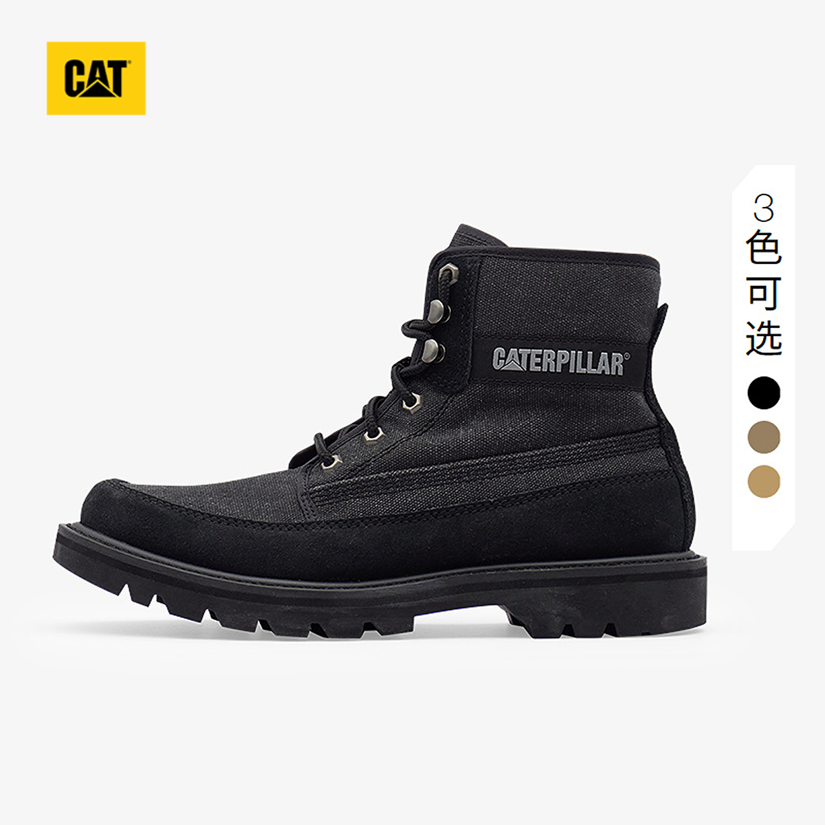CAT卡特25秋季新品男士经典高帮牛皮休闲鞋工装风马丁靴商场同款