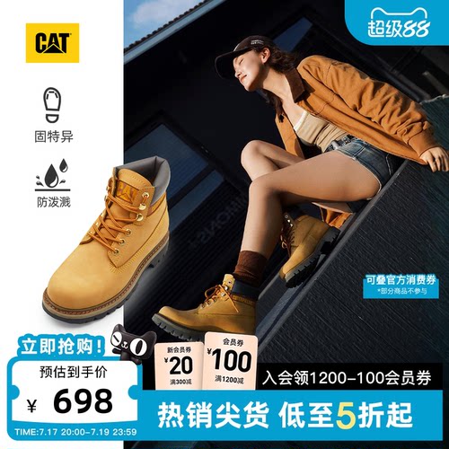 卡特工装靴CAT男女户外工装靴
