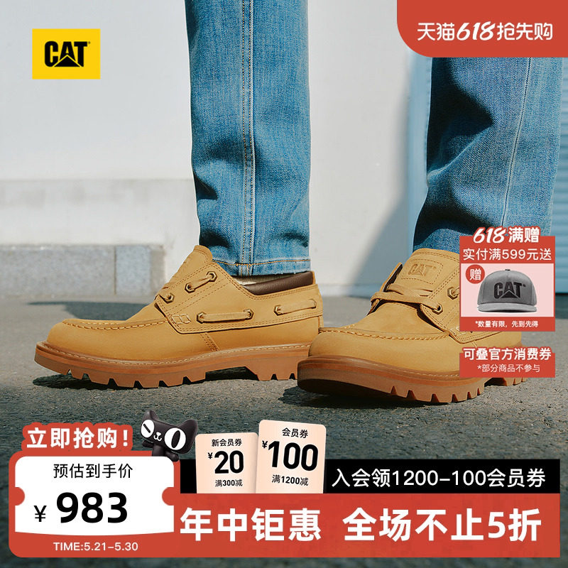 CAT卡特26春季新品男士休闲复古时尚舒适皮鞋帆船鞋商场同款