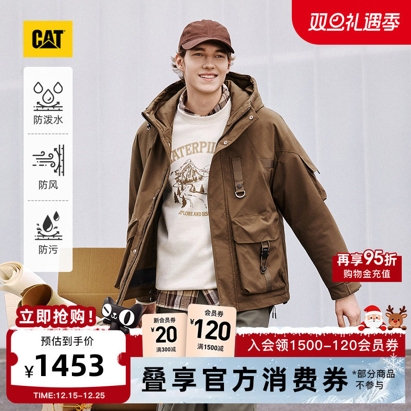 【三防】CAT卡特25秋季男士新品加厚短款立领工装羽绒服商场同款