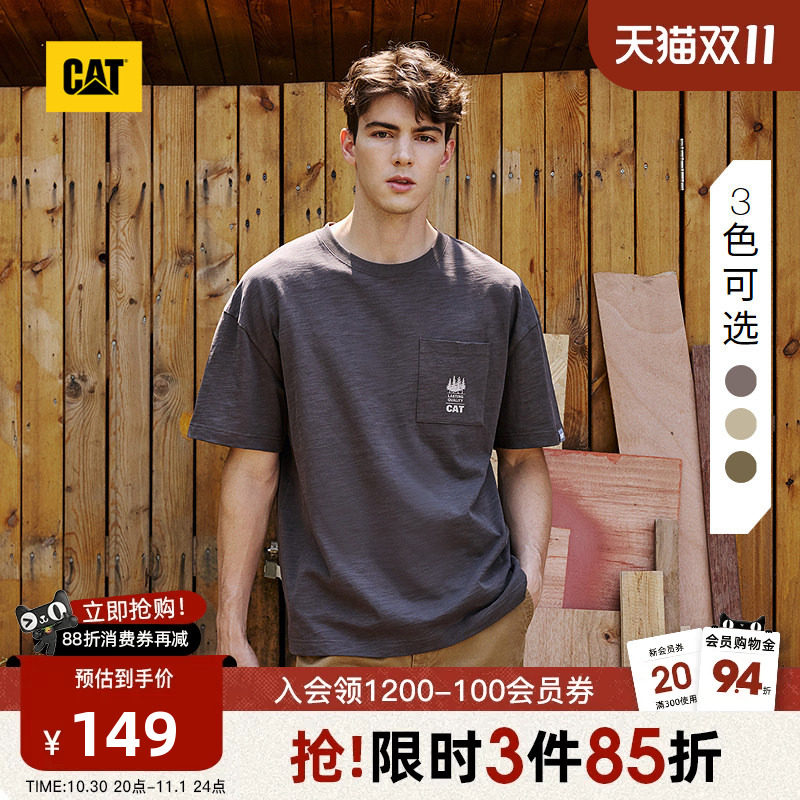 CAT卡特夏季男士口袋刺绣标设计基础圆领百搭纯棉短袖T恤内搭