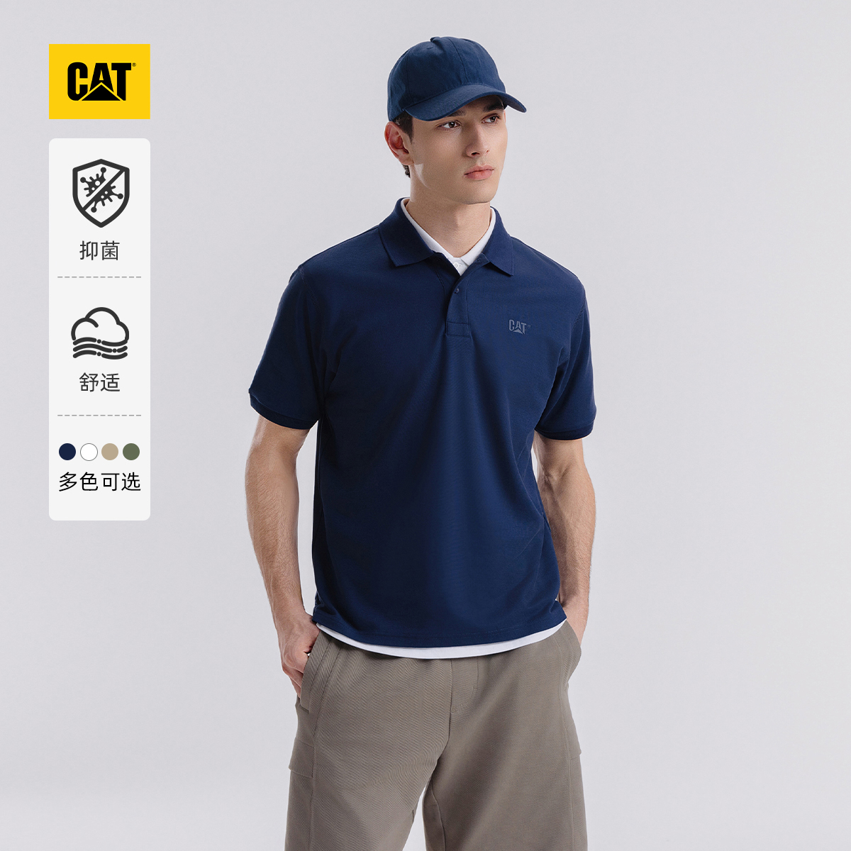 CAT卡特25夏季新品男士户外美式经典翻领多色通勤POLO衫商场同款