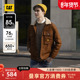 男士 户外休闲工装 风格 CAT卡特25秋新品 羊羔绒翻领短款 羽绒服