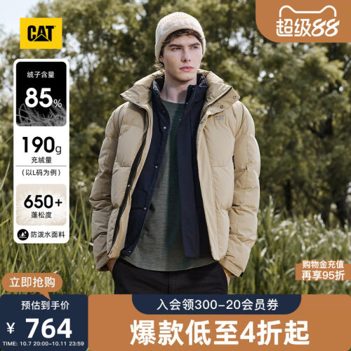 CAT卡特秋冬男士户外防风防泼溅保暖可拆卸帽子云朵泡芙羽绒服