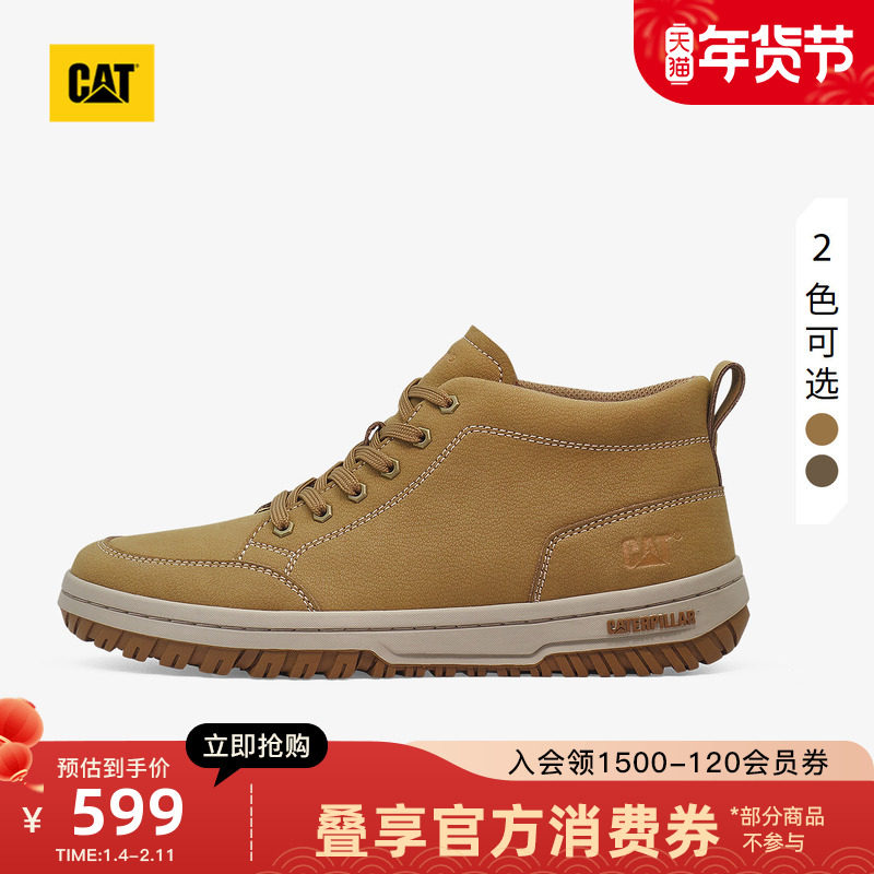 CAT卡特25秋冬新品男士复古时尚系带户外中高帮休闲鞋vintage板鞋,流行男鞋,时尚休闲鞋,淘宝优惠券,粉丝福利购,淘宝优惠卷