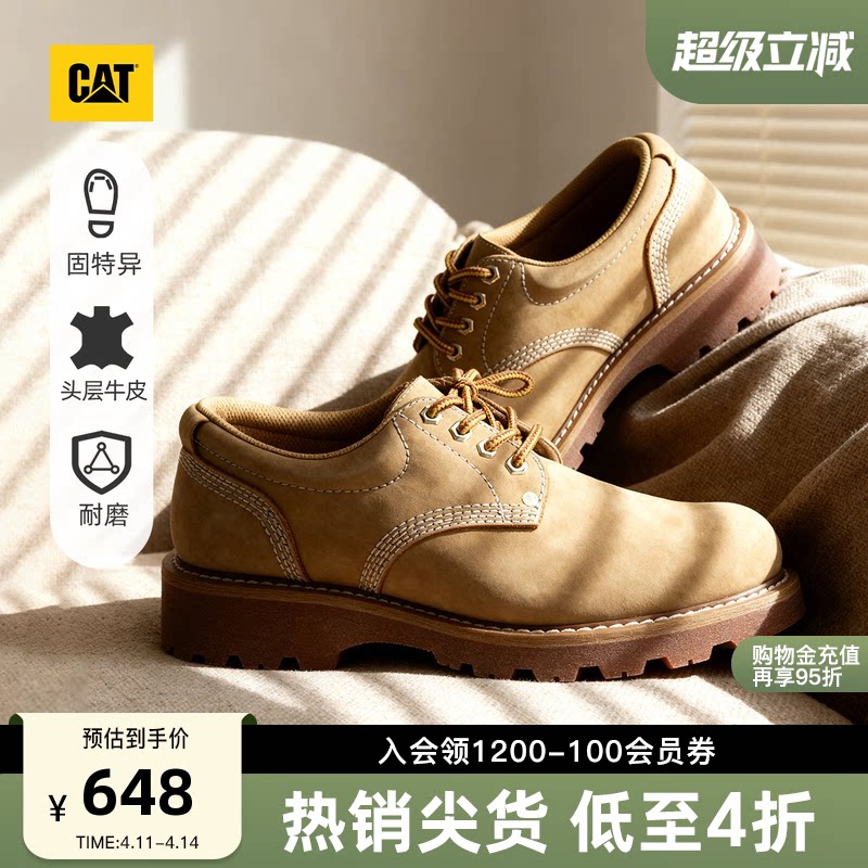 CAT卡特男士固特异结构低帮黄靴休闲工鞋皮鞋休闲鞋圆头德比鞋