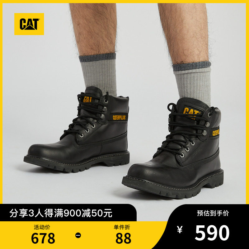 CAT卡特秋冬男女同款COLORADO牛皮防滑柔软透气工装靴休闲靴低靴