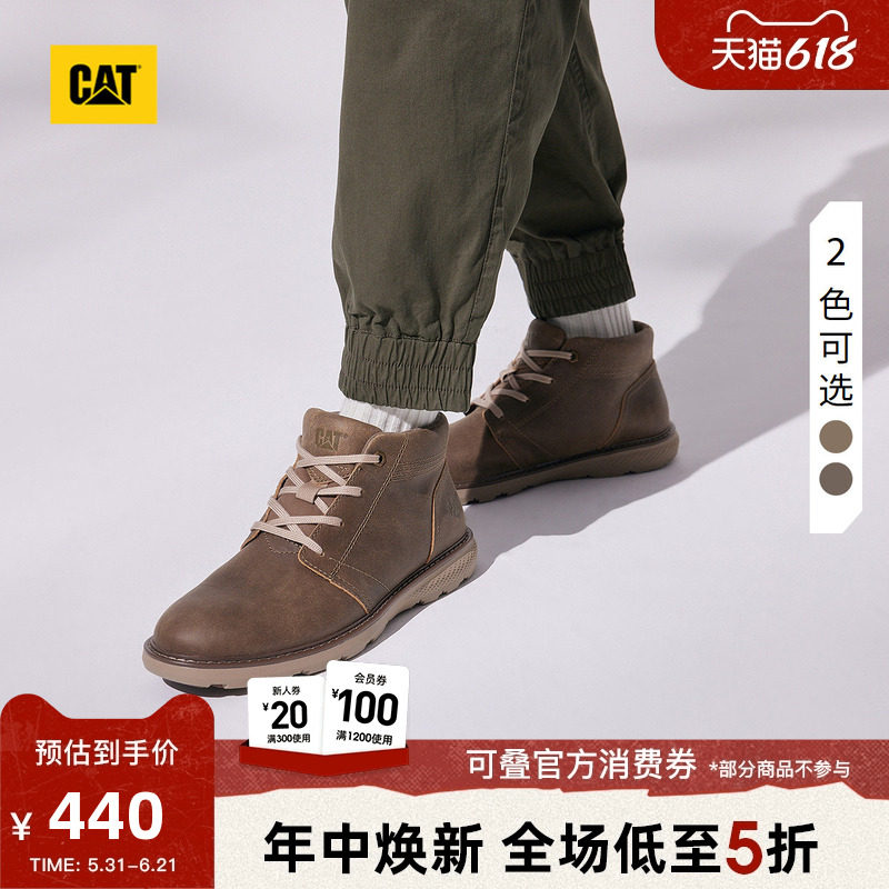 CAT卡特春季男士舒适出行户外休闲牛皮耐磨工装靴休闲靴