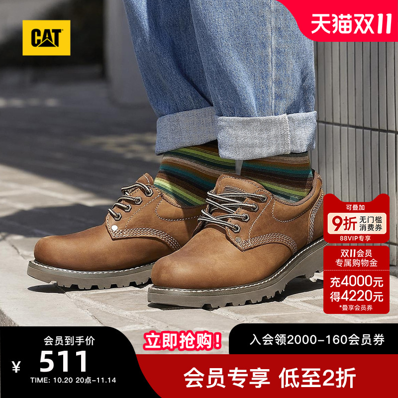 固特异工艺,更牢固更耐磨