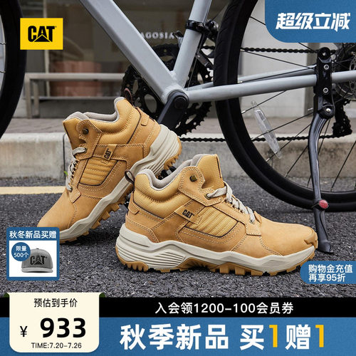 CAT卡特26秋季新品男士户外出行透气舒适通勤系带增高休闲运动鞋
