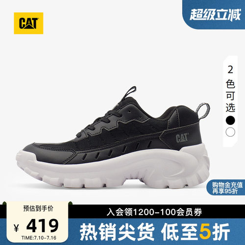 CAT卡特春季男女同款舒适休闲鞋增高厚底老爹鞋商场同款