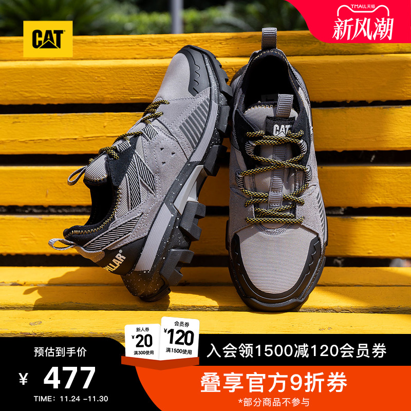 拒绝常规 玩转个性与不羁