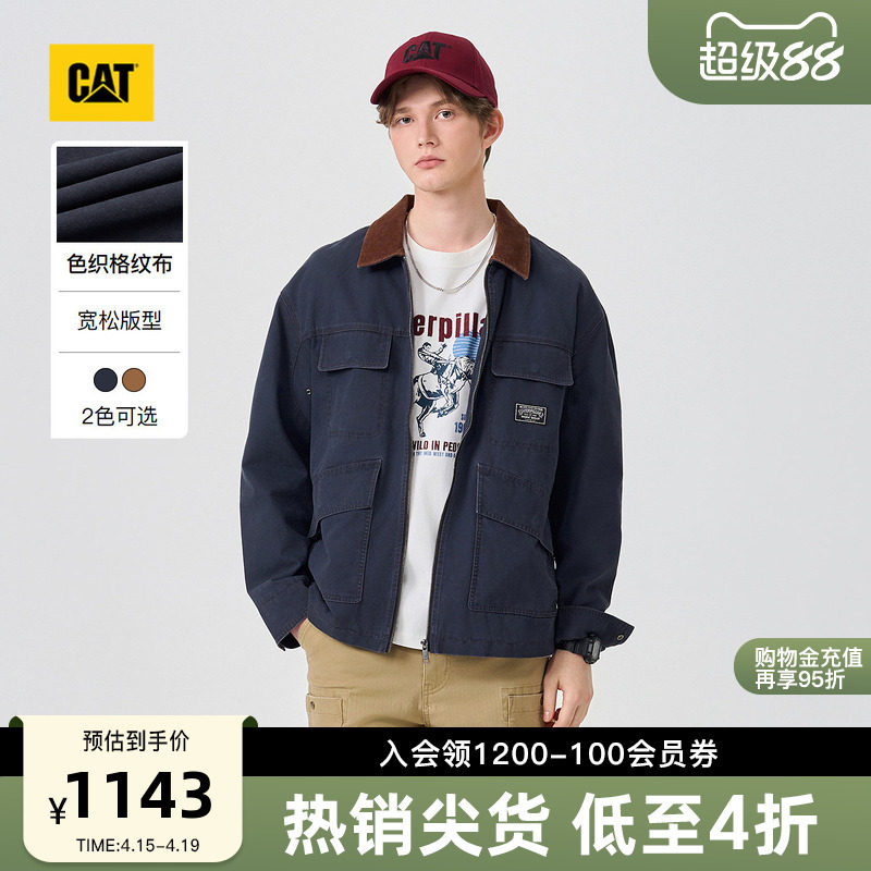 CAT卡特26春季新品男士复古工装宽松灯芯绒翻领夹克商场同款
