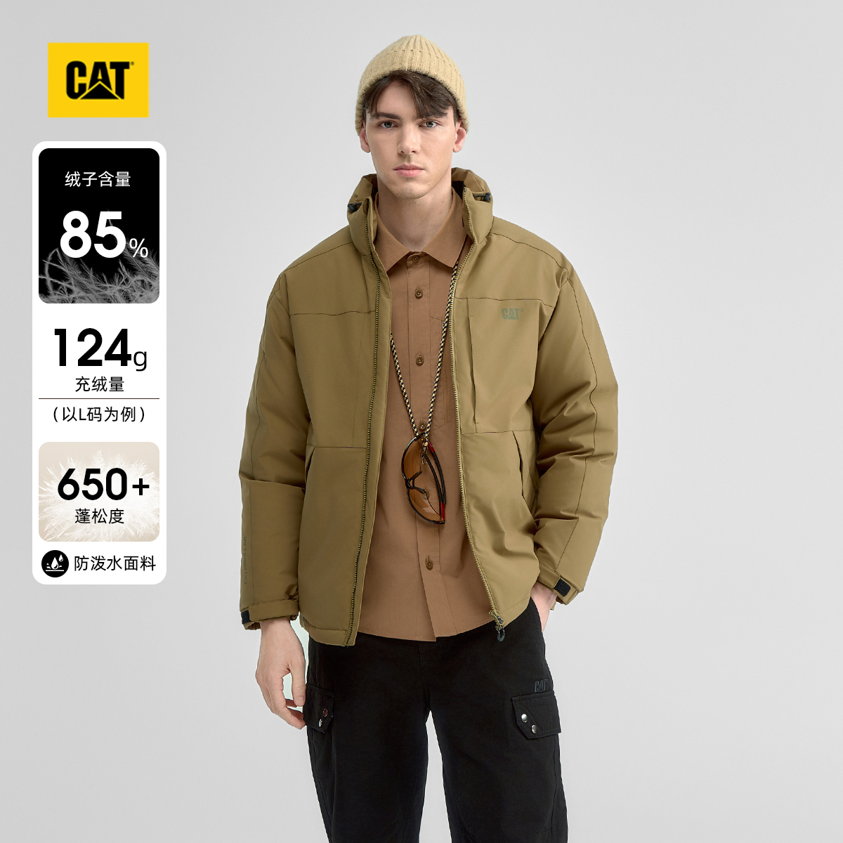 【三防】CAT卡特25秋冬新品男士轻户外立领防水防污工装风羽绒服