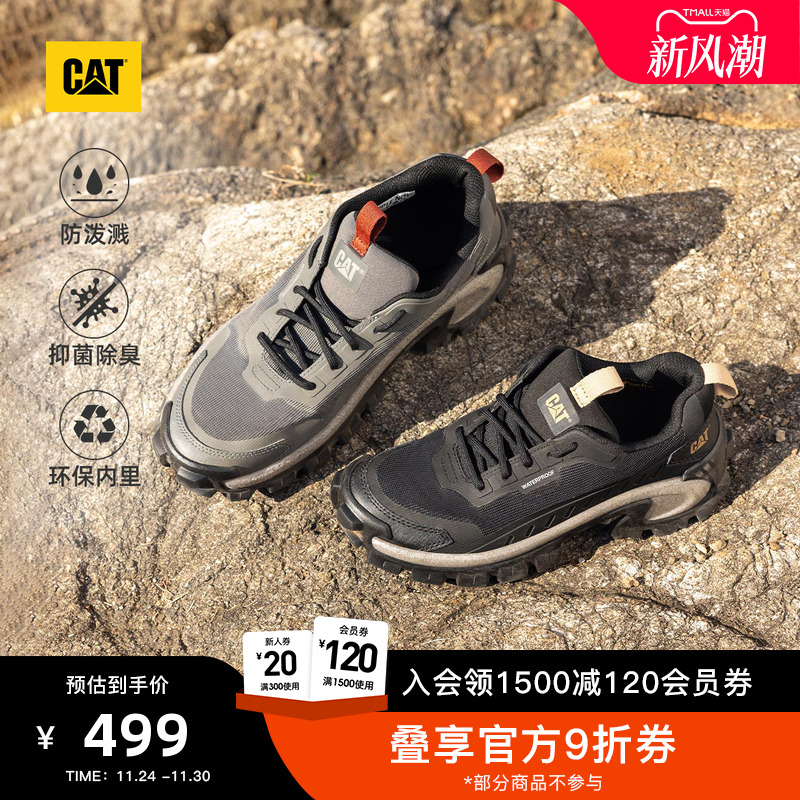 拒绝常规 玩转个性与不羁