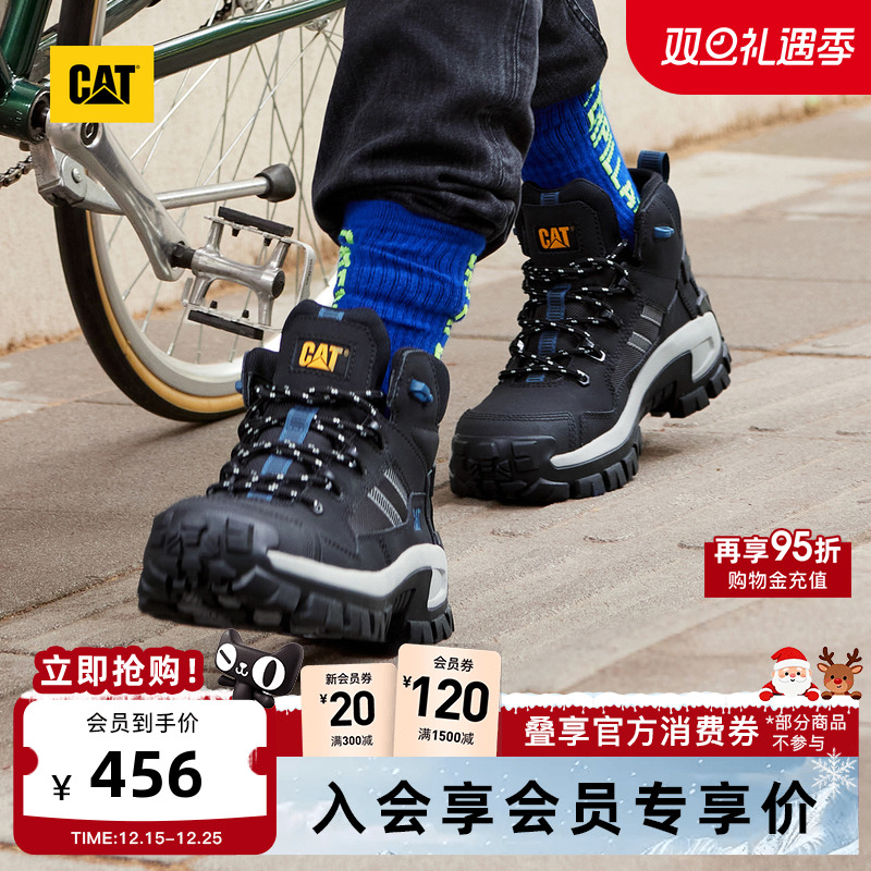 卡特工装靴CAT专业装备