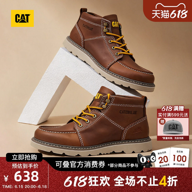 卡特工装靴CAT复古休闲