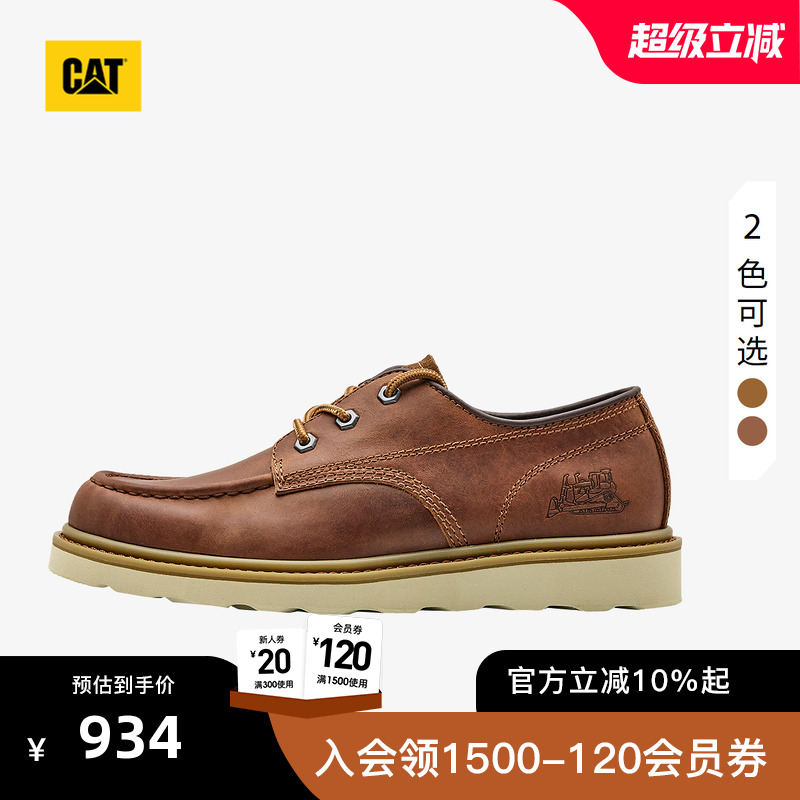 卡特CAT工装靴休闲春季