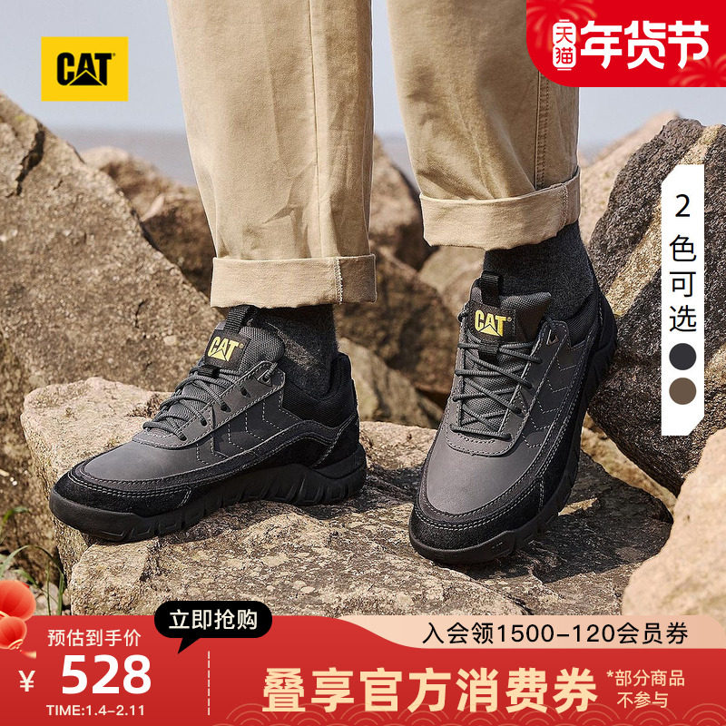 CAT卡特25秋冬男士新品舒适轻便拼接低帮休闲鞋板鞋通勤鞋,流行男鞋,时尚休闲鞋,淘宝优惠券,粉丝福利购,淘宝优惠卷