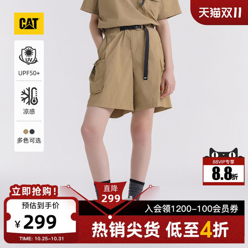 【凉感防晒】CAT卡特夏季女士宽松美式工装风A字型贴袋休闲短裤