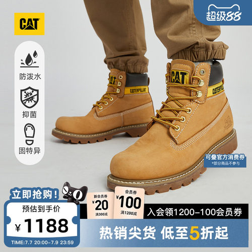经典黄靴 永不退潮