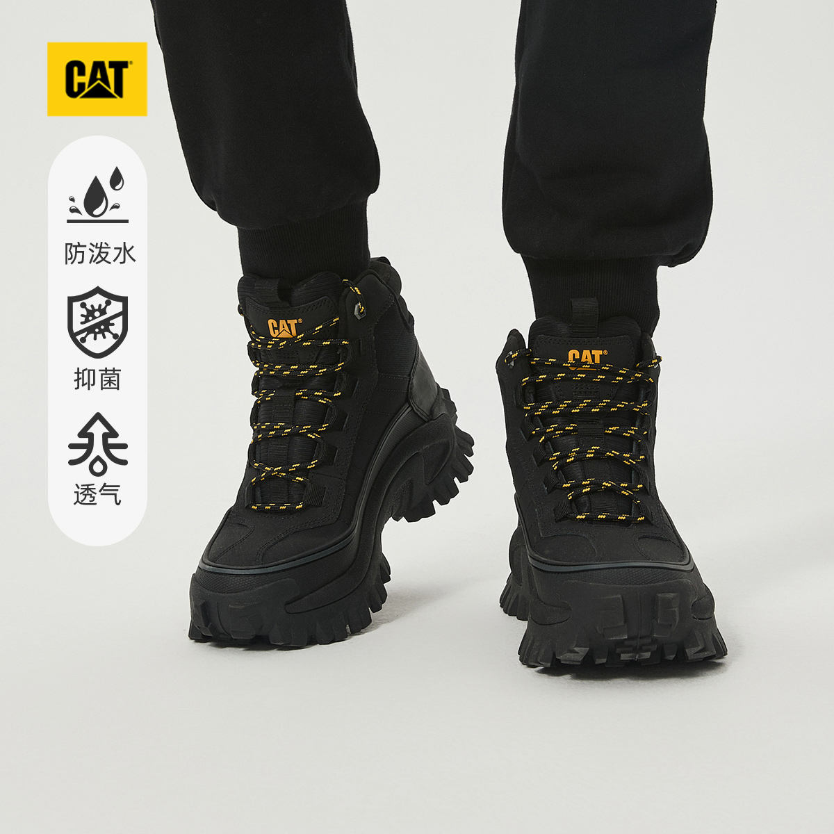 CAT卡特25秋季新品男士户外防水登山鞋高帮增高老爹鞋商场同款