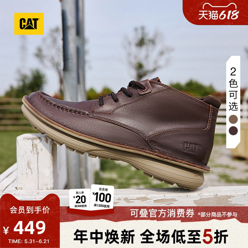 CAT卡特春季男士户外经典牛皮中帮休闲鞋皮鞋通勤鞋