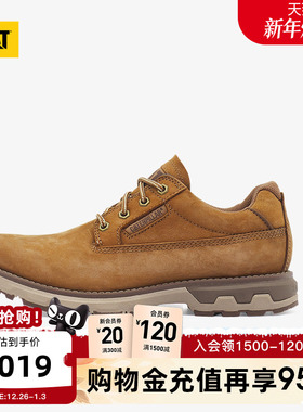 CAT卡特25年秋冬男士新品撞色大底低帮时尚休闲鞋皮鞋商场同款