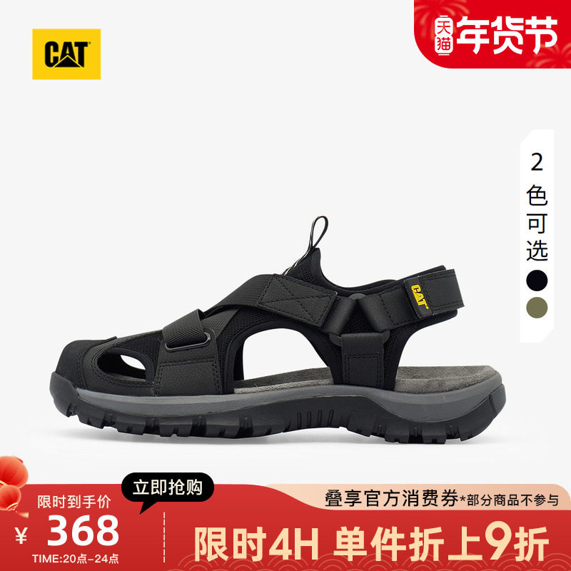 CAT卡特25秋冬新品男士户外低帮休闲免绑带凉鞋魔术贴溯溪鞋,流行男鞋,休闲凉鞋,淘宝优惠券,粉丝福利购,淘宝优惠卷