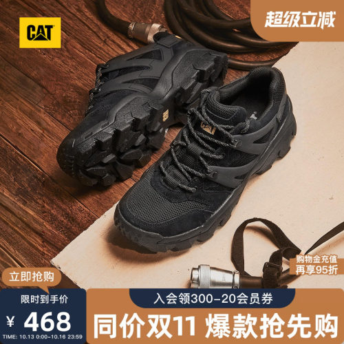 CAT卡特秋季男女同款舒适休闲鞋情侣款增高厚底复古老爹鞋