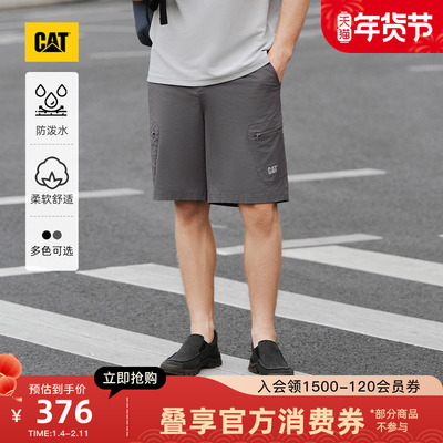 CAT卡特25夏季新品男士户外防泼溅简约工装短裤五分裤商场同款