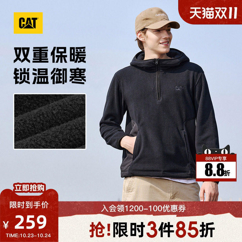 CAT卡特秋季款男士户外保暖摇粒绒拼接抗静电休闲连帽半拉链卫衣