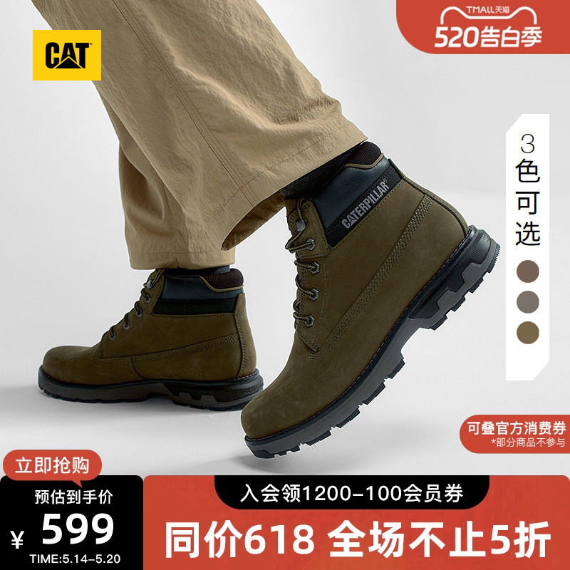 CAT卡特春夏男士牛皮高帮复古工装靴耐磨户外登山鞋休闲鞋