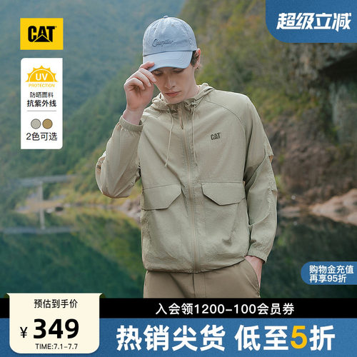 【山系防晒】CAT卡特26夏新品男士反光logo美式男款轻薄款防晒衣